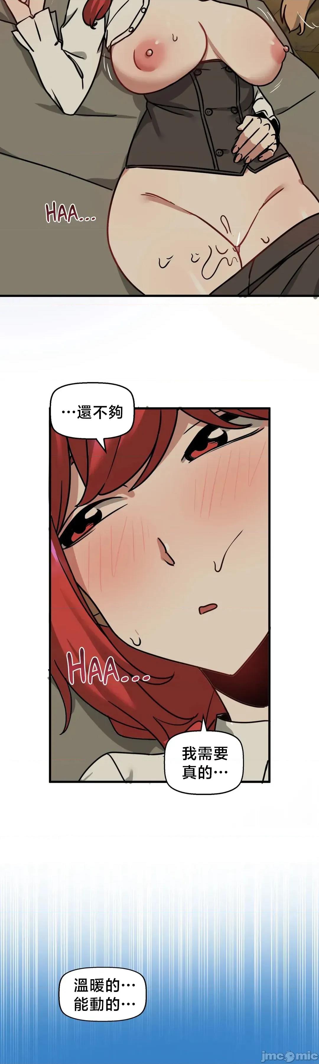 冇有男人的異世界 冇有男人的異世界 11 第10页