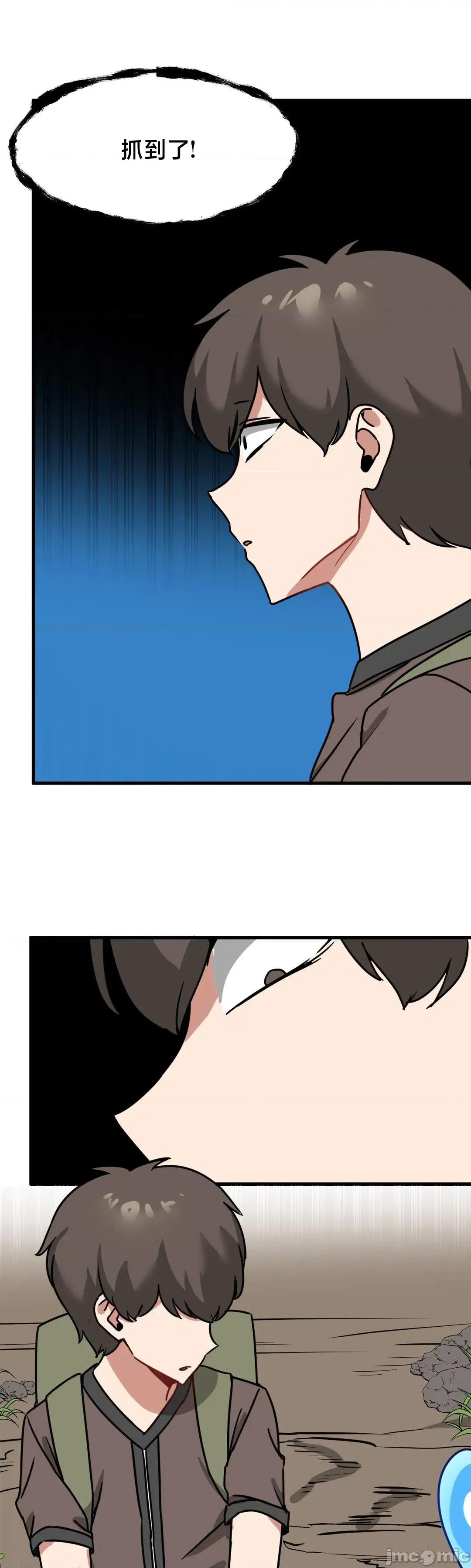 冇有男人的異世界 冇有男人的異世界 11 第26页