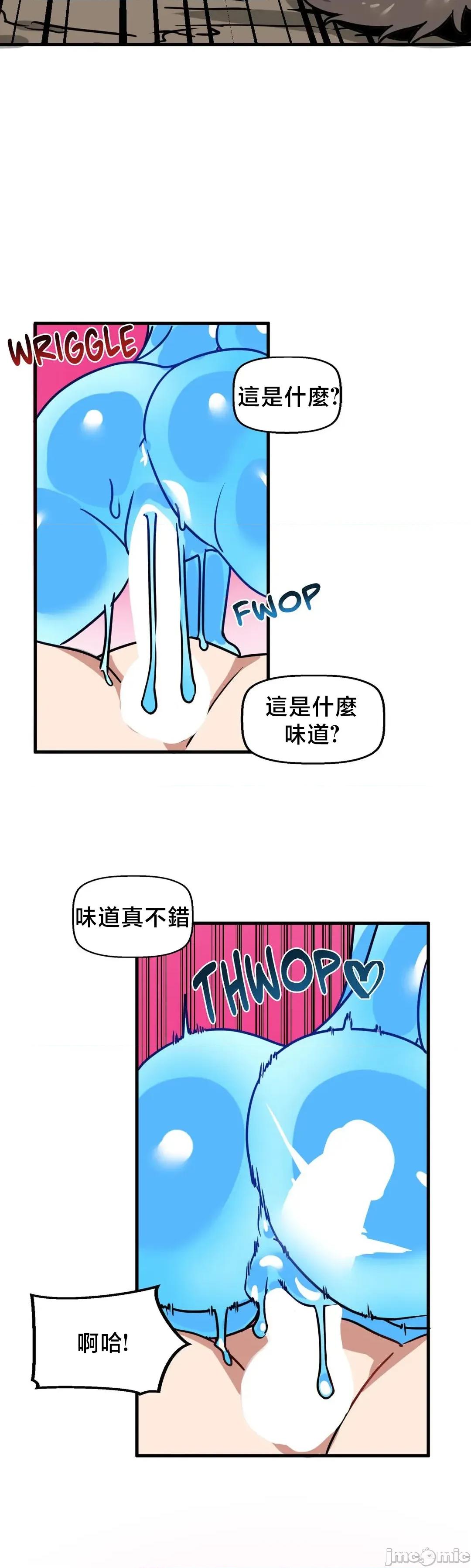 冇有男人的異世界 冇有男人的異世界 11 第30页