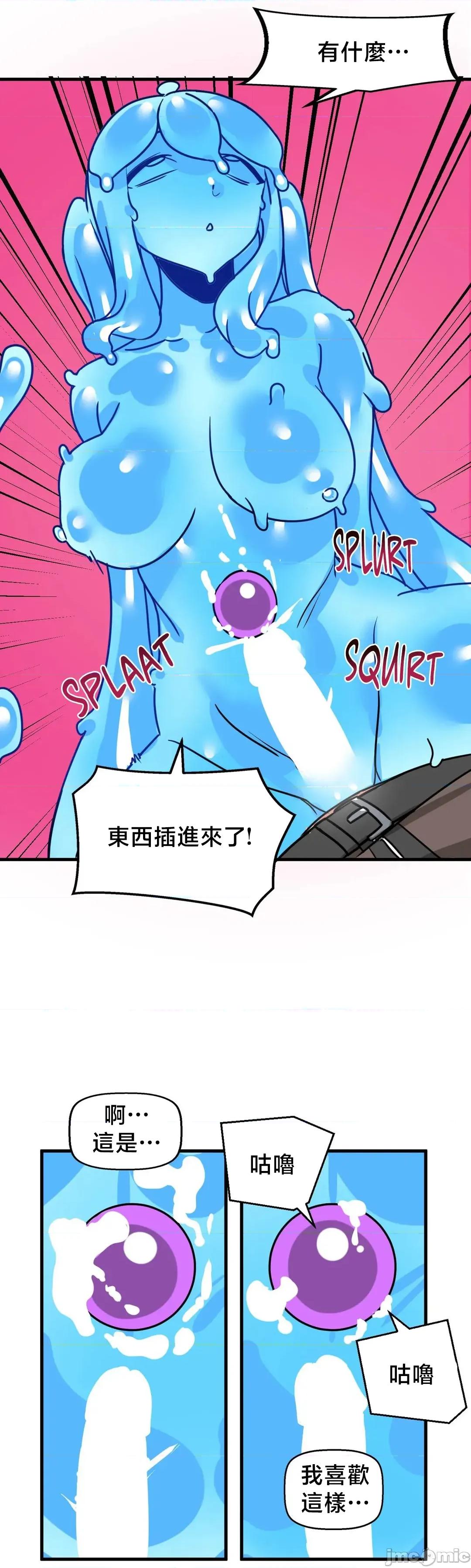 冇有男人的異世界 冇有男人的異世界 11 第31页