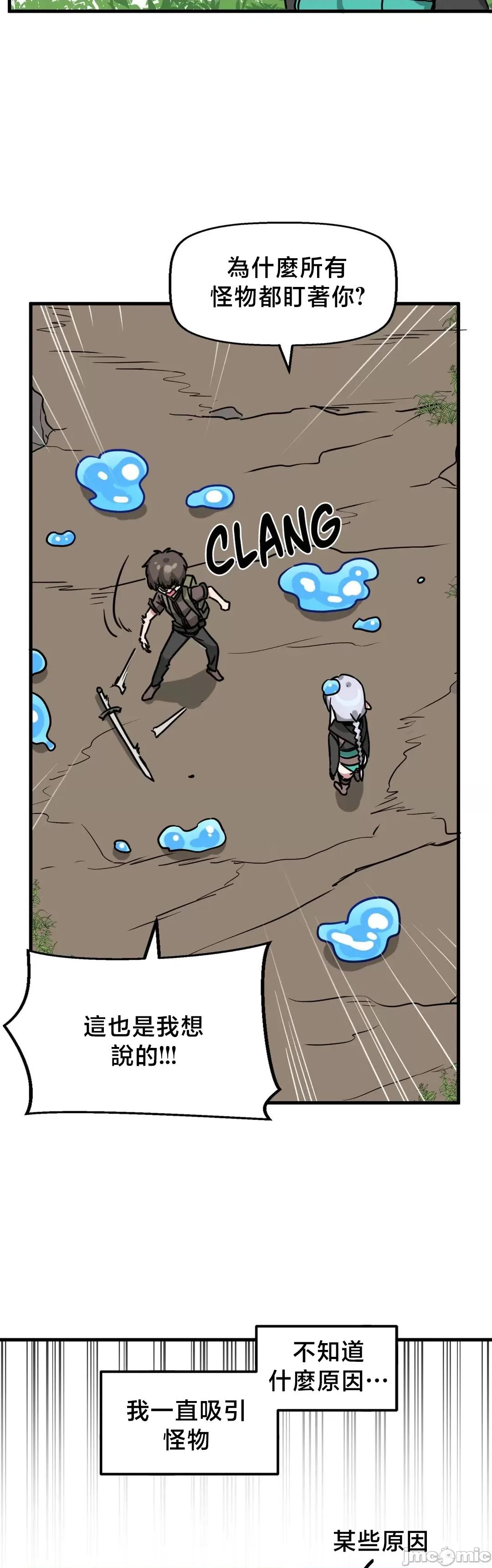 冇有男人的異世界 冇有男人的異世界 11 第36页