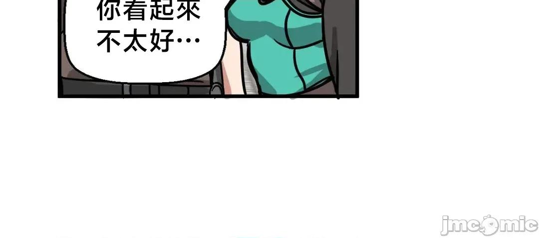 冇有男人的異世界 冇有男人的異世界 11 第49页
