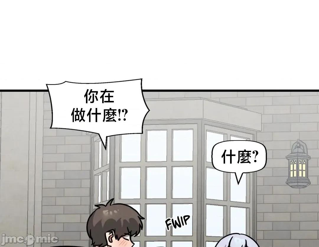冇有男人的異世界 冇有男人的異世界 11 第50页
