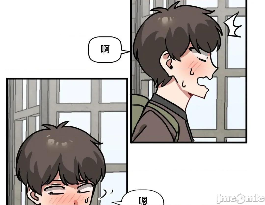 冇有男人的異世界 冇有男人的異世界 11 第52页