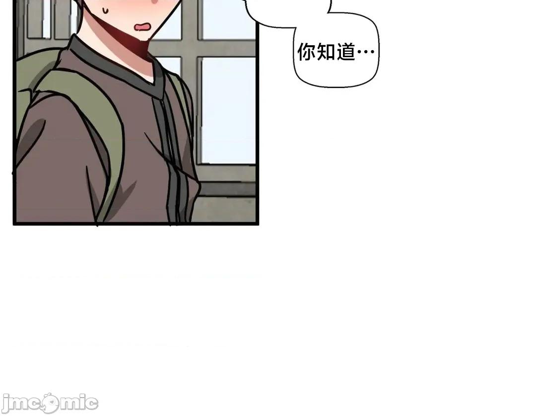 冇有男人的異世界 冇有男人的異世界 11 第53页