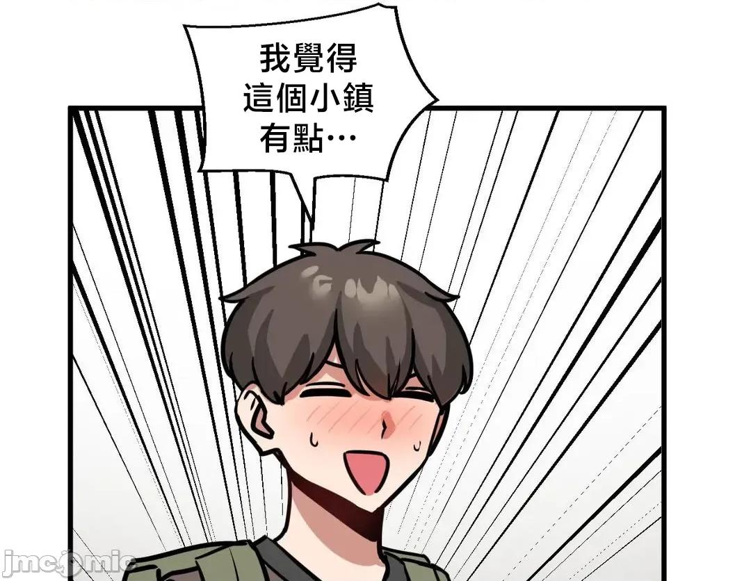 冇有男人的異世界 冇有男人的異世界 11 第54页