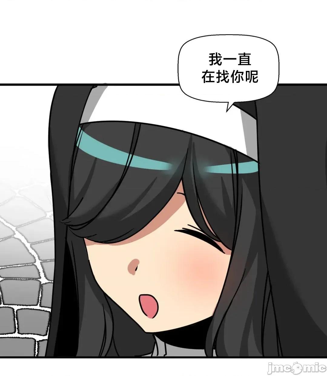 冇有男人的異世界 冇有男人的異世界 11 第65页