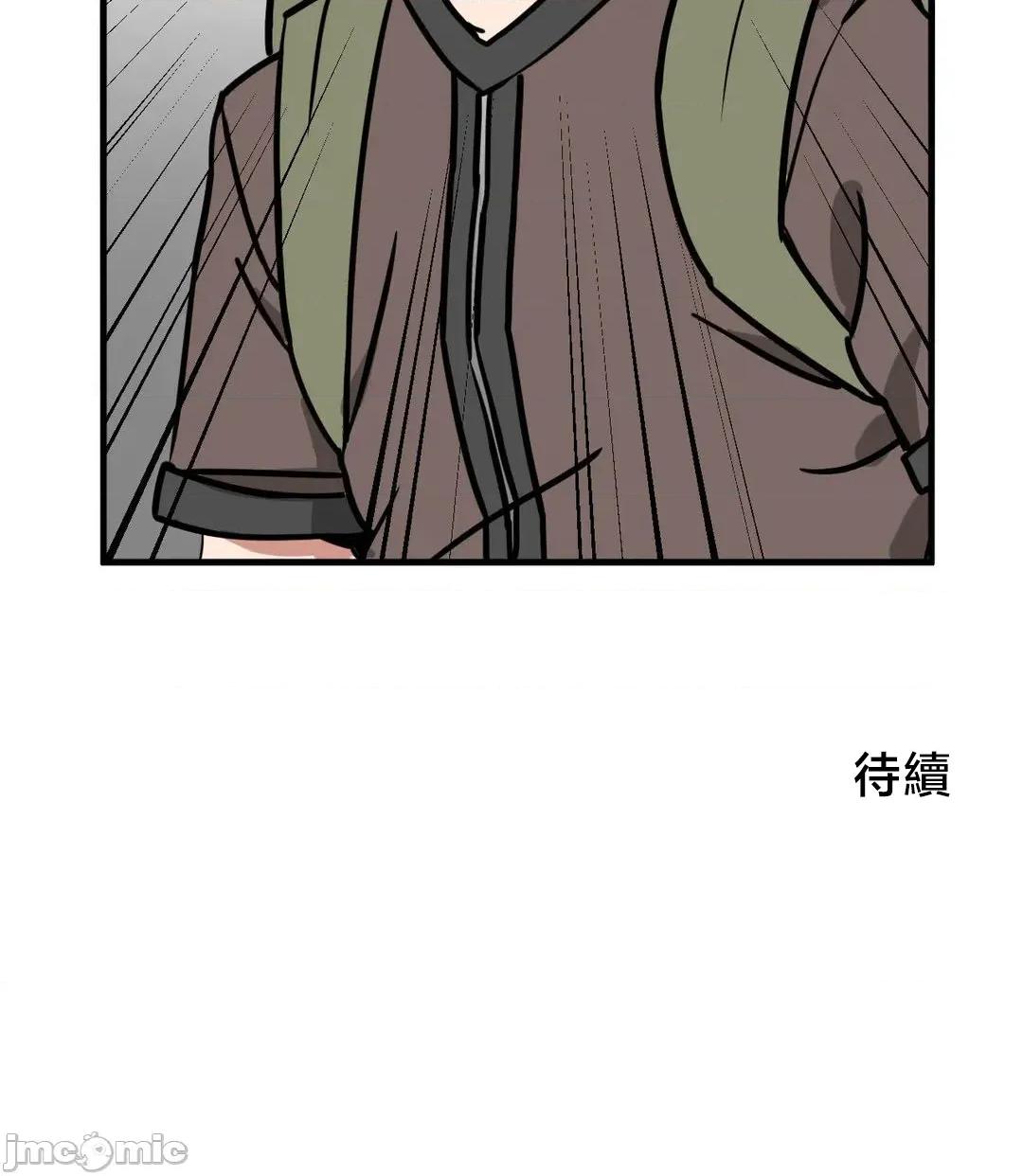 冇有男人的異世界 冇有男人的異世界 11 第67页