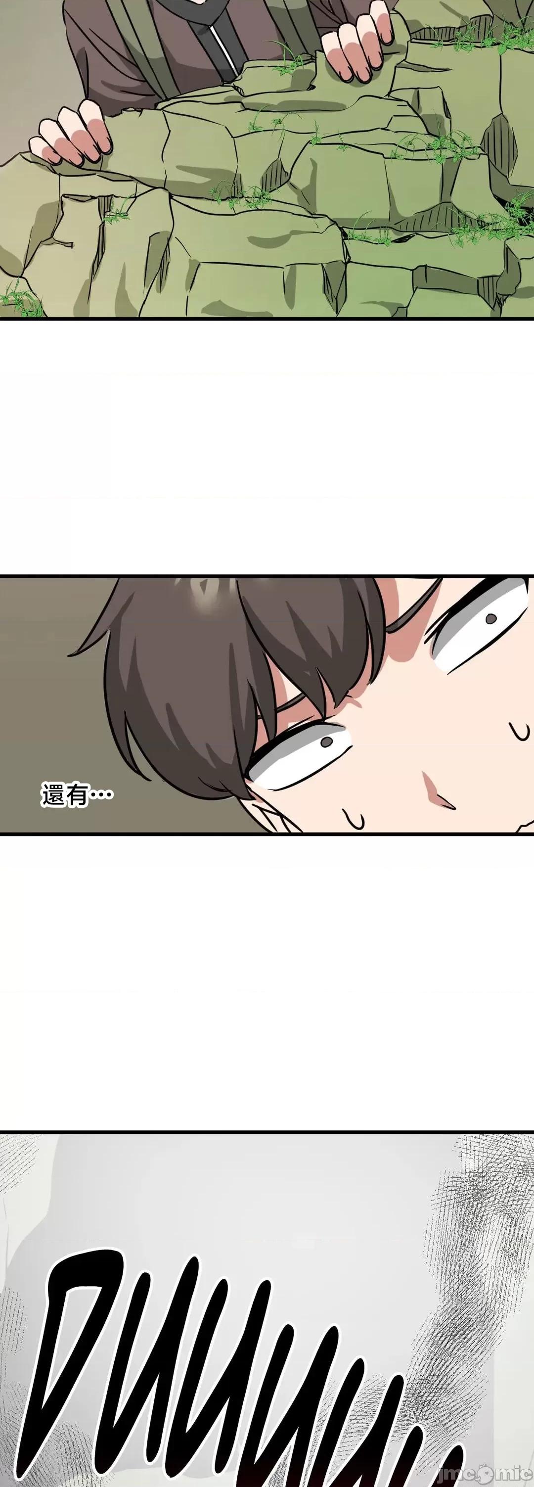 冇有男人的異世界 冇有男人的異世界 12 第6页