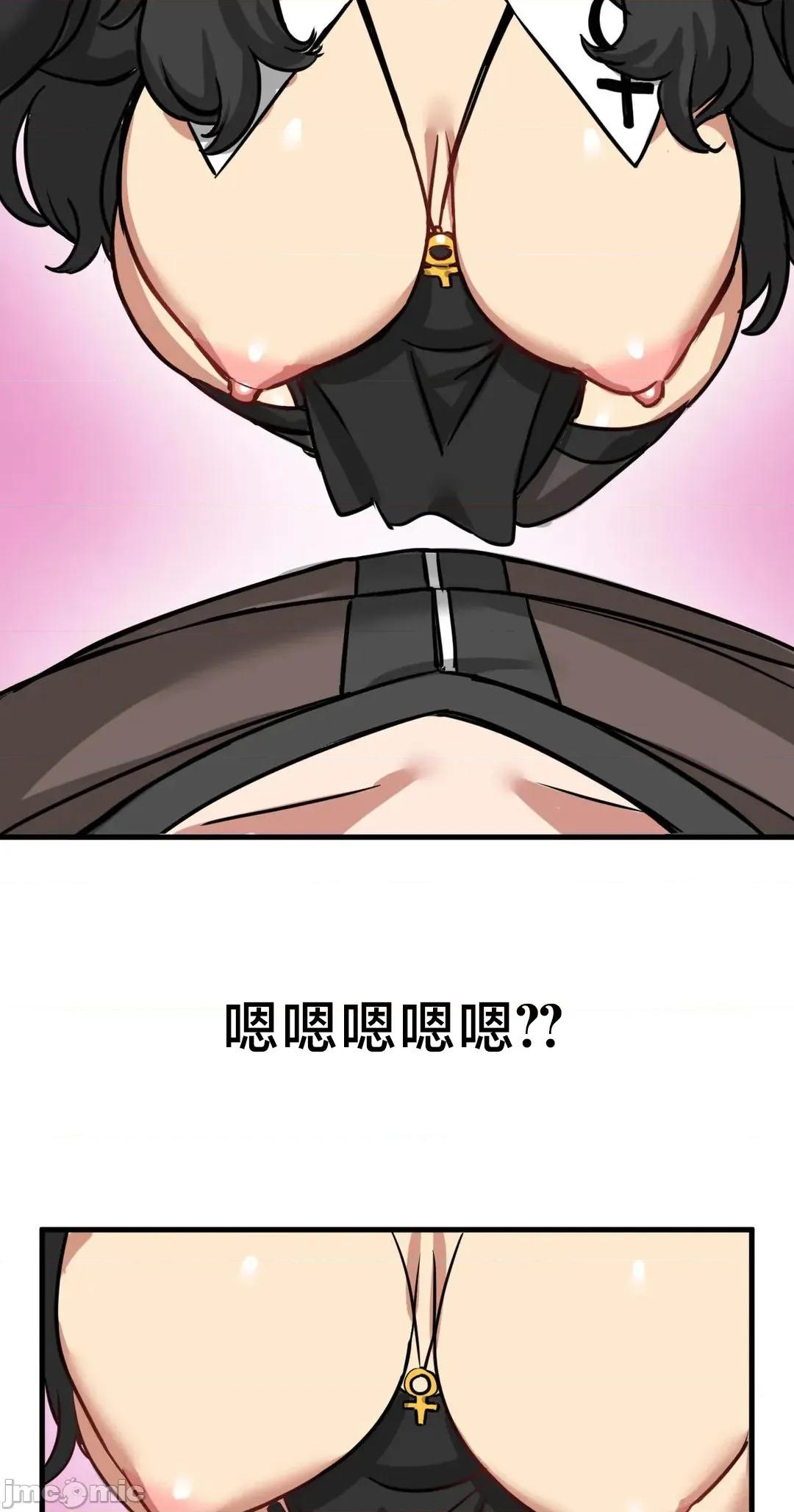 冇有男人的異世界 冇有男人的異世界 12 第15页