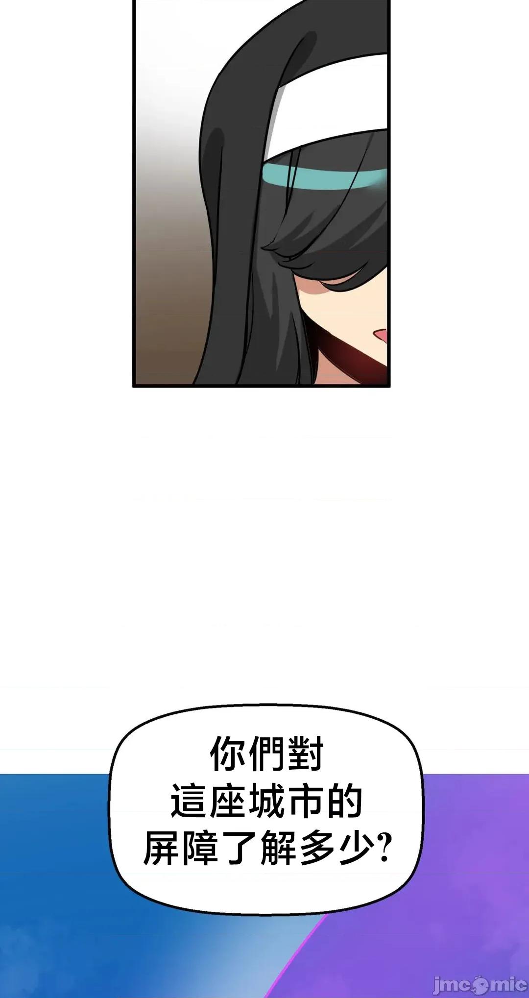 冇有男人的異世界 冇有男人的異世界 12 第31页