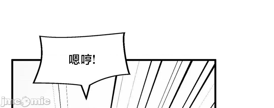 冇有男人的異世界 冇有男人的異世界 12 第41页