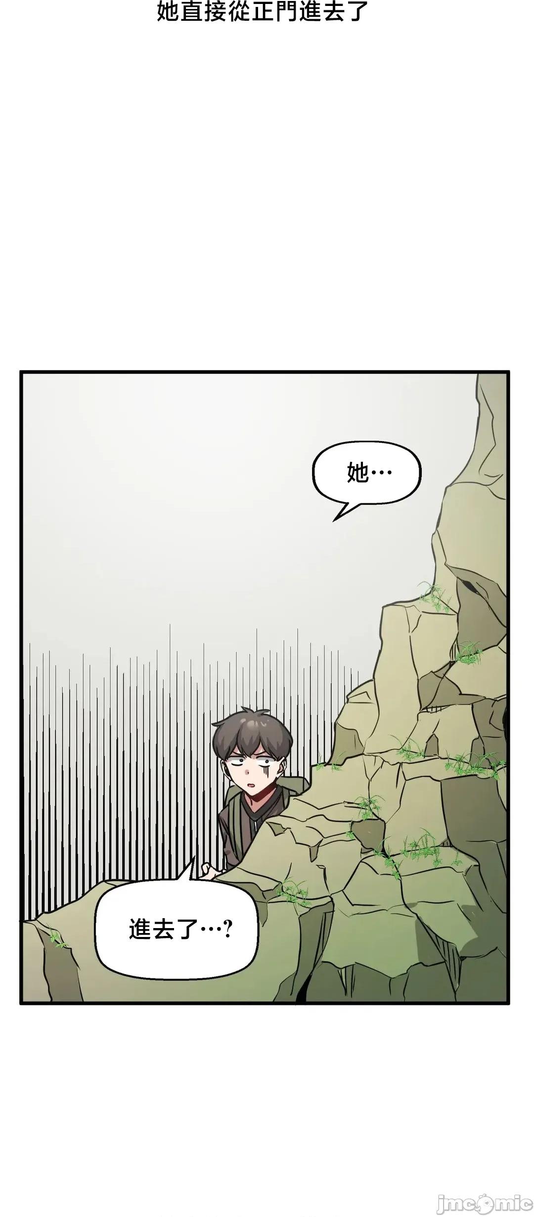 冇有男人的異世界 冇有男人的異世界 12 第62页