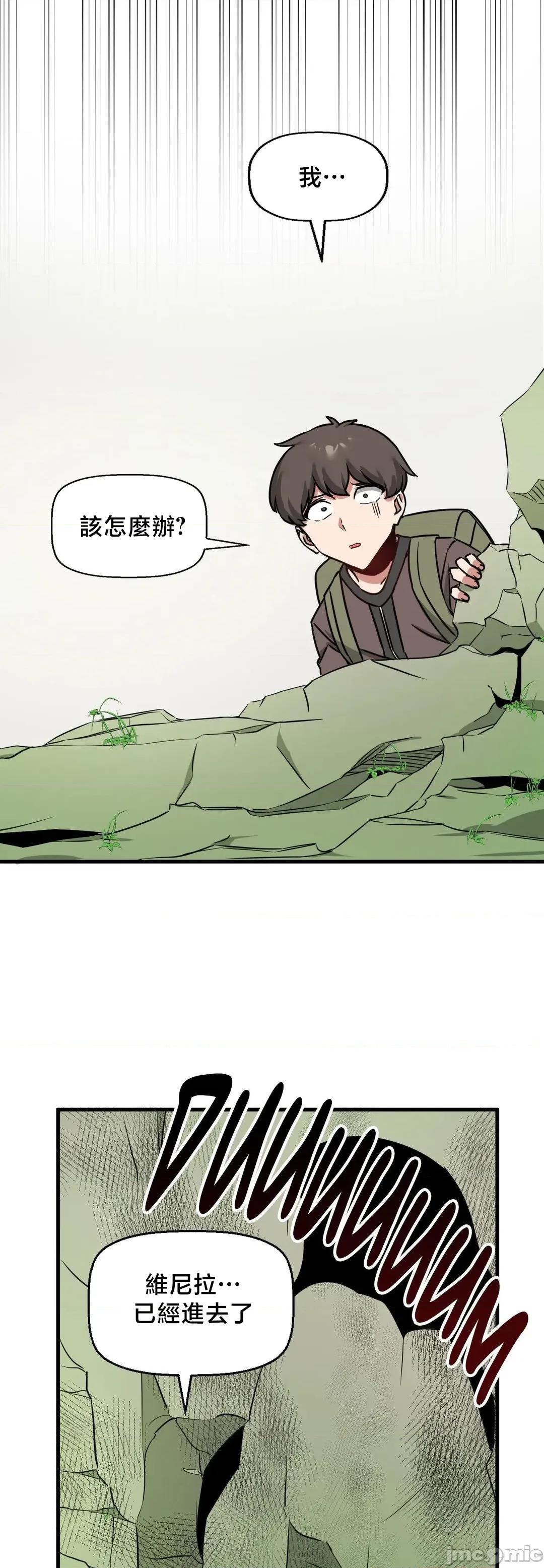 冇有男人的異世界 冇有男人的異世界 13 第1页