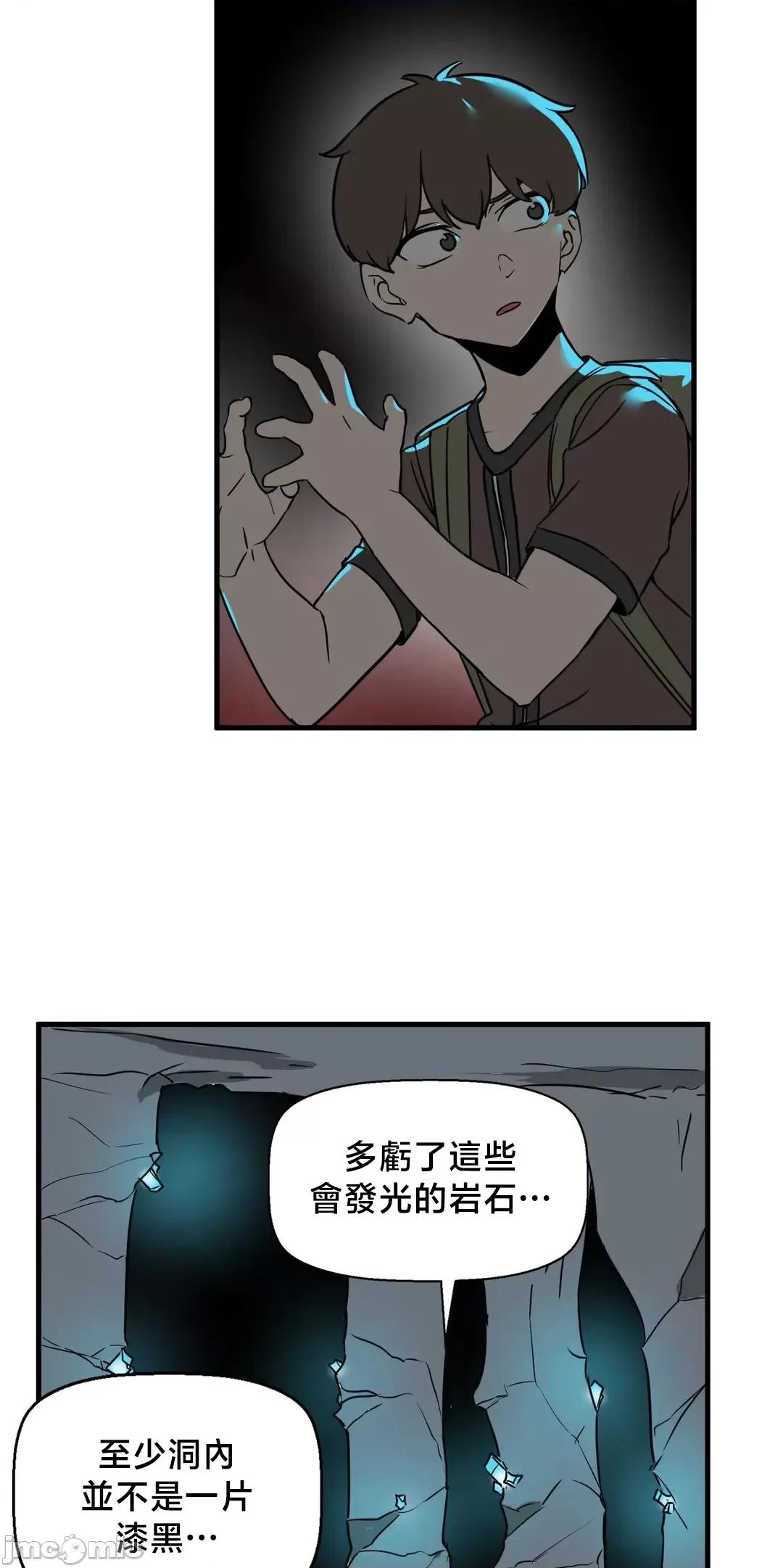 冇有男人的異世界 冇有男人的異世界 13 第10页