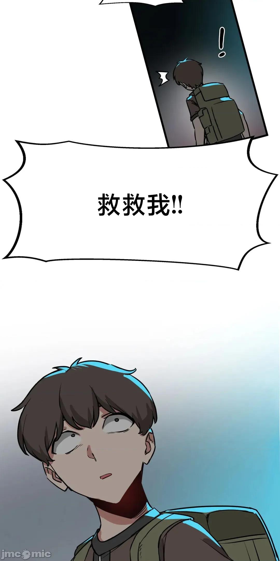 冇有男人的異世界 冇有男人的異世界 13 第13页