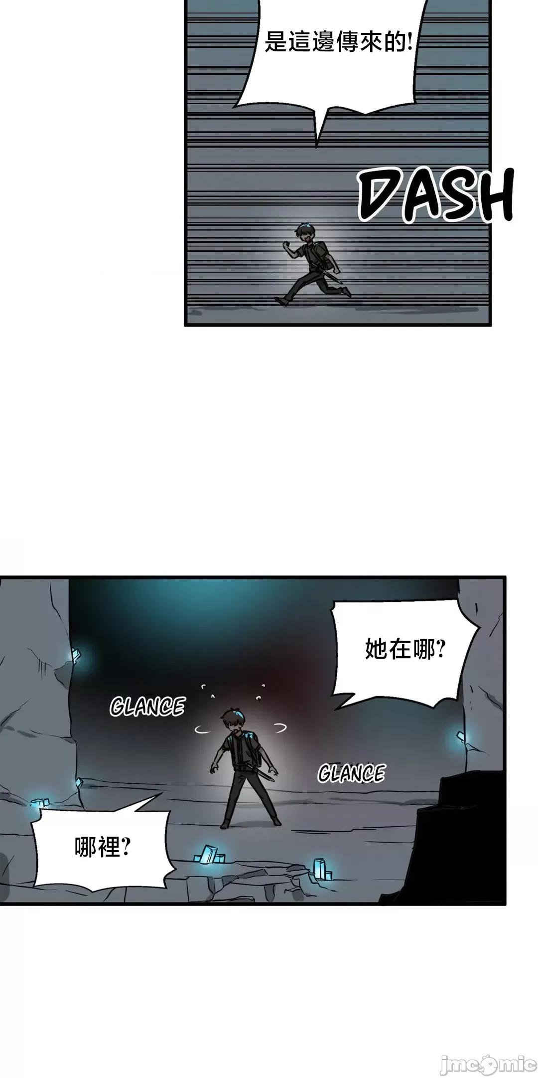 冇有男人的異世界 冇有男人的異世界 13 第15页