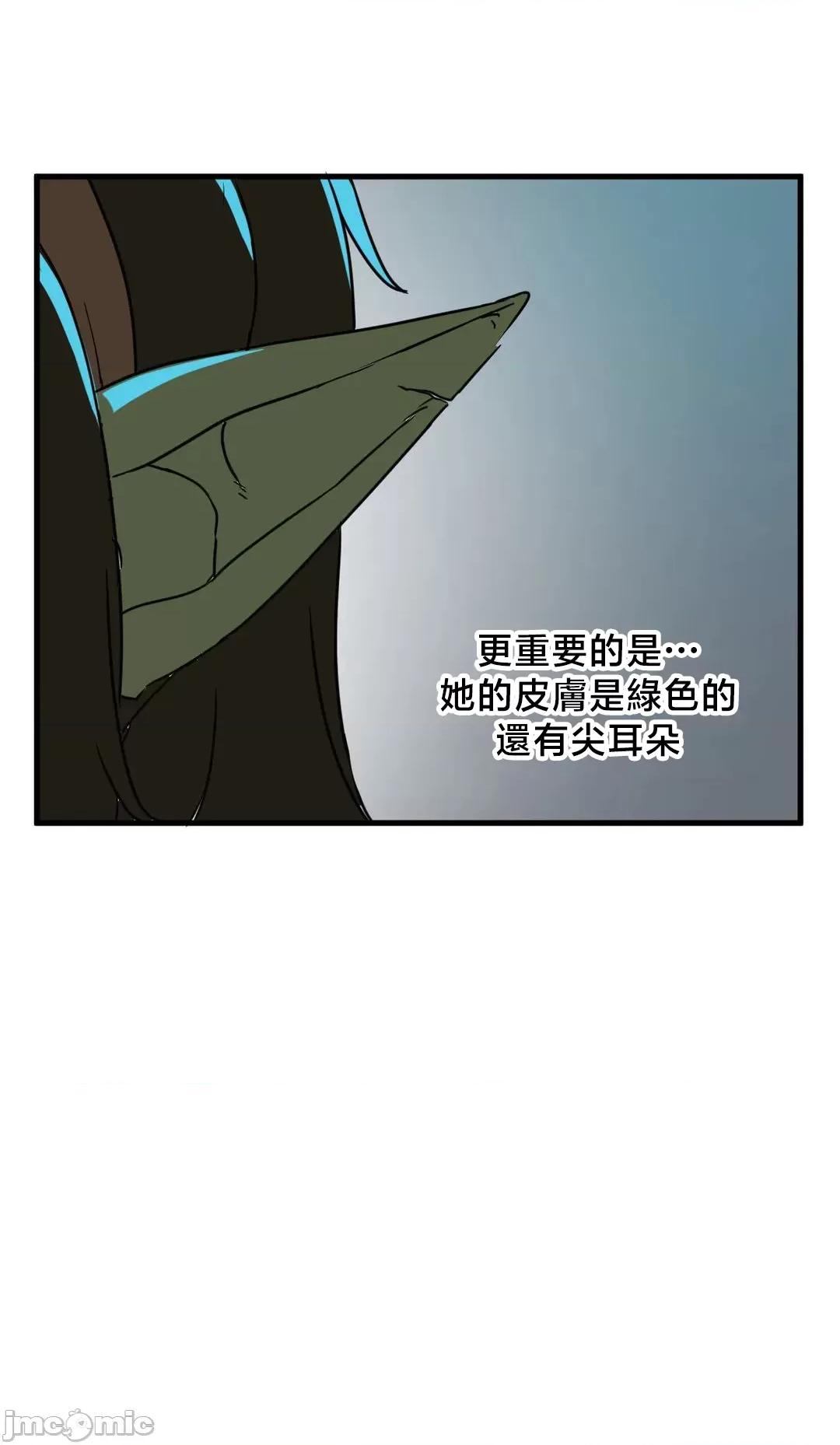 冇有男人的異世界 冇有男人的異世界 13 第24页