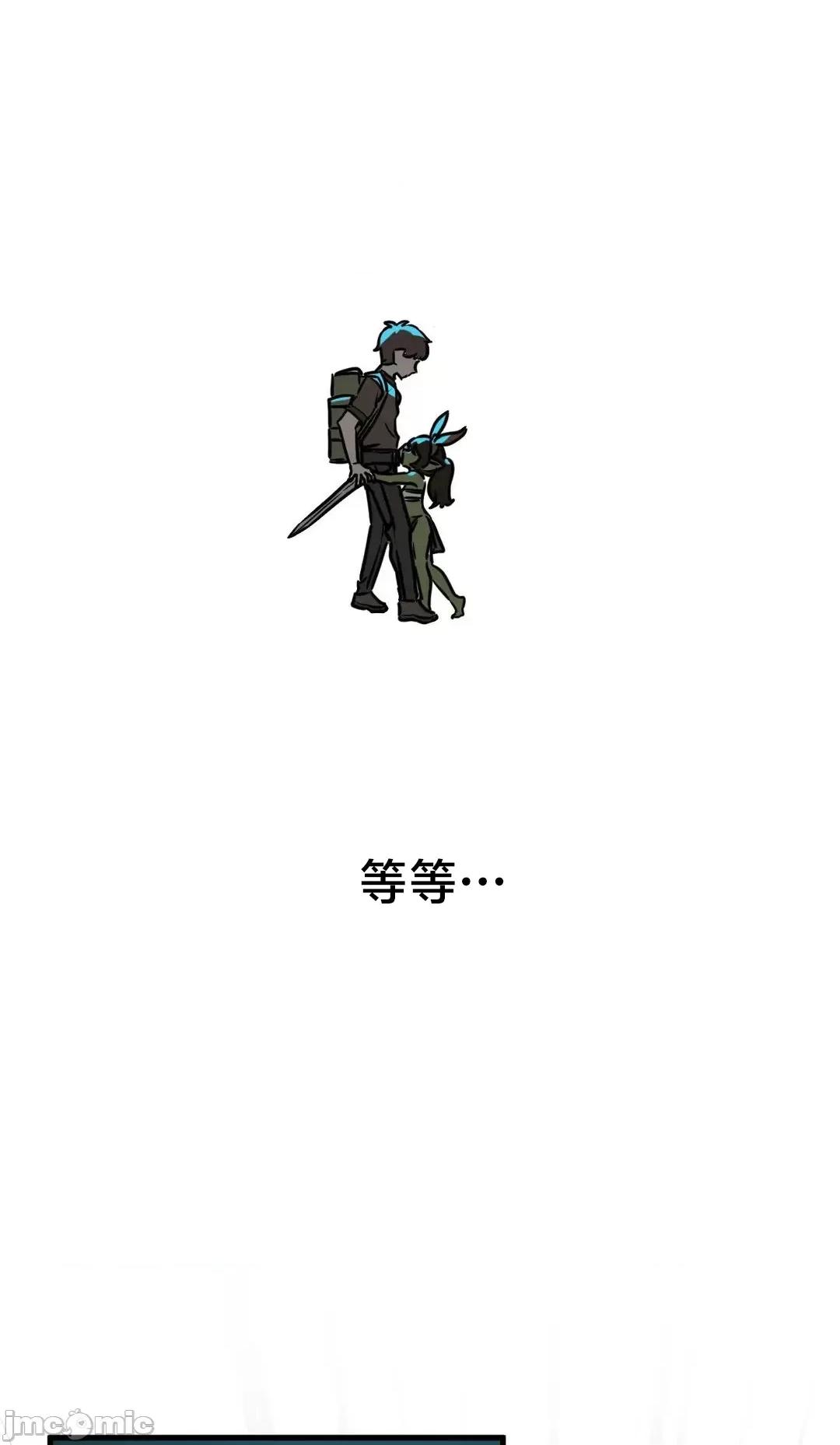 冇有男人的異世界 冇有男人的異世界 13 第25页