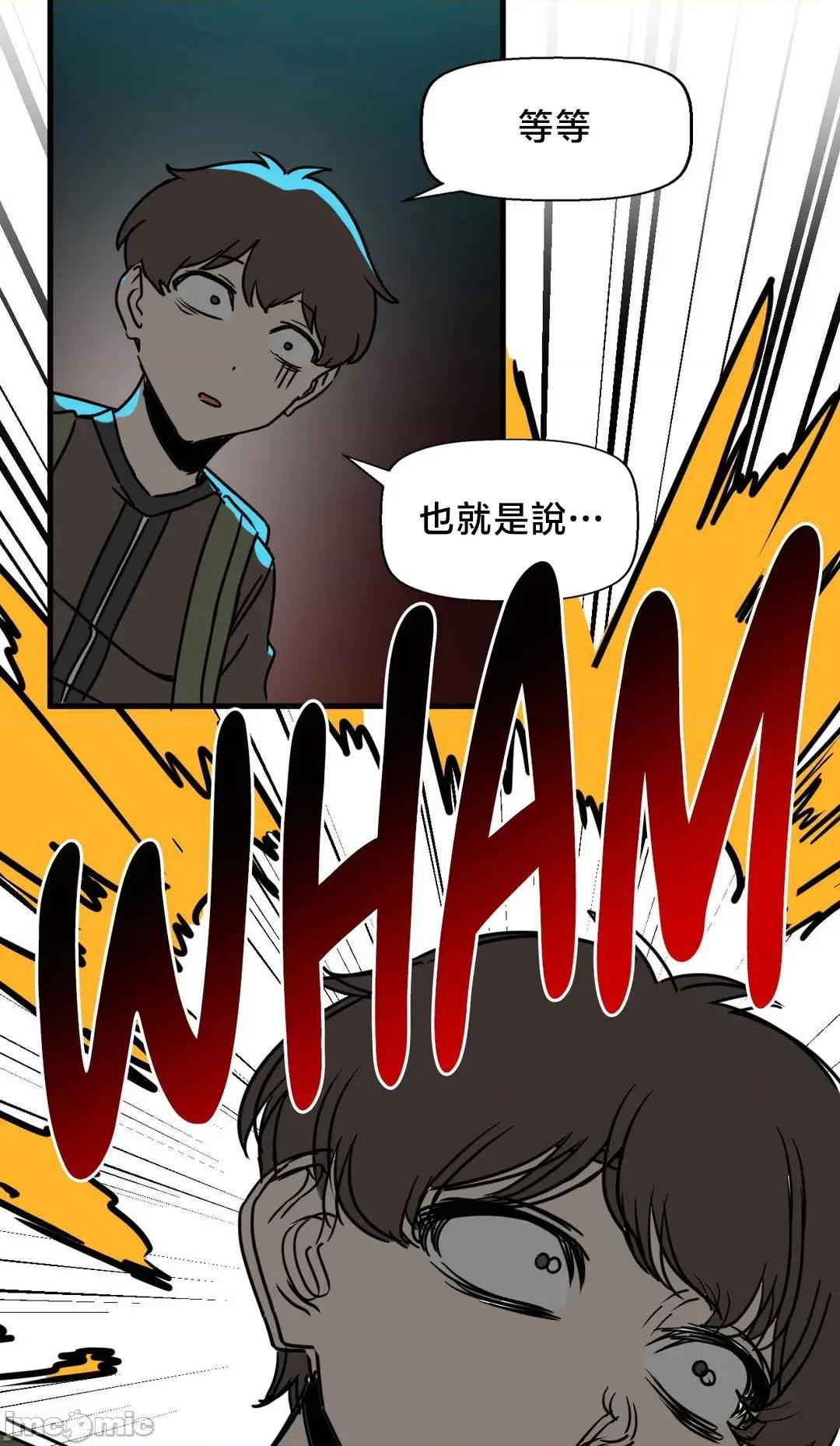冇有男人的異世界 冇有男人的異世界 13 第26页