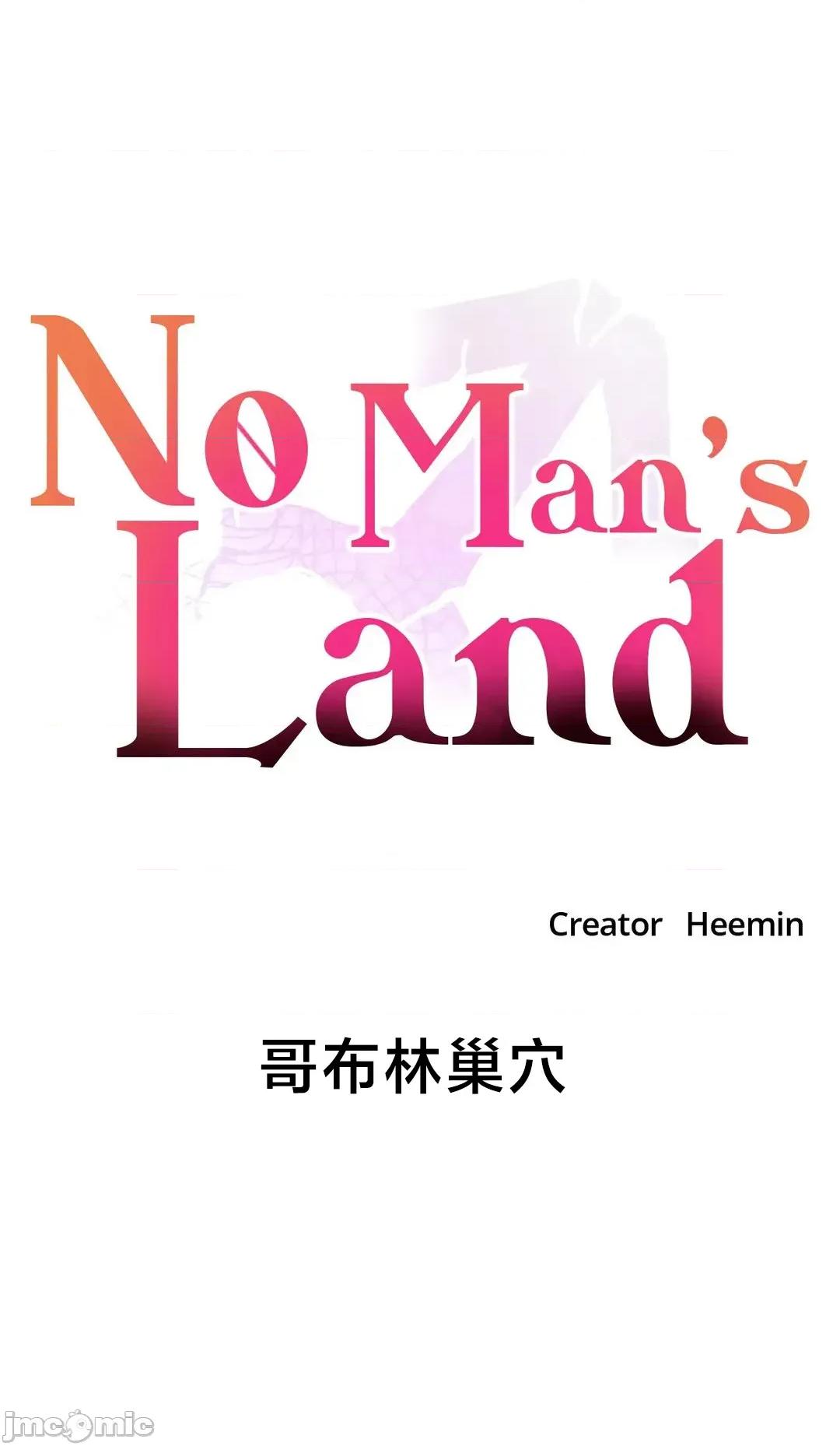 冇有男人的異世界 冇有男人的異世界 13 第29页