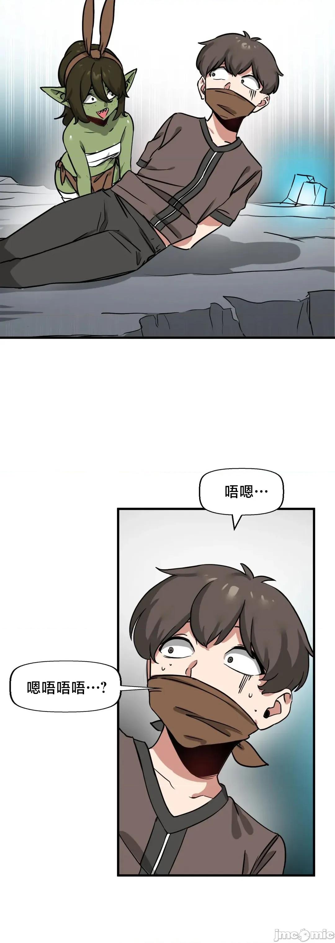 冇有男人的異世界 冇有男人的異世界 13 第36页