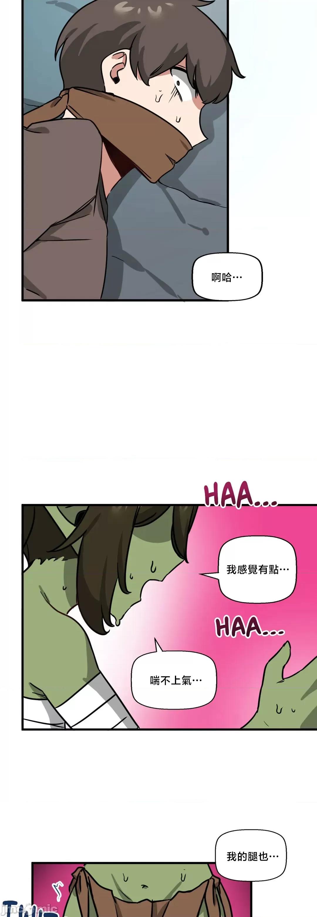 冇有男人的異世界 冇有男人的異世界 14 第2页