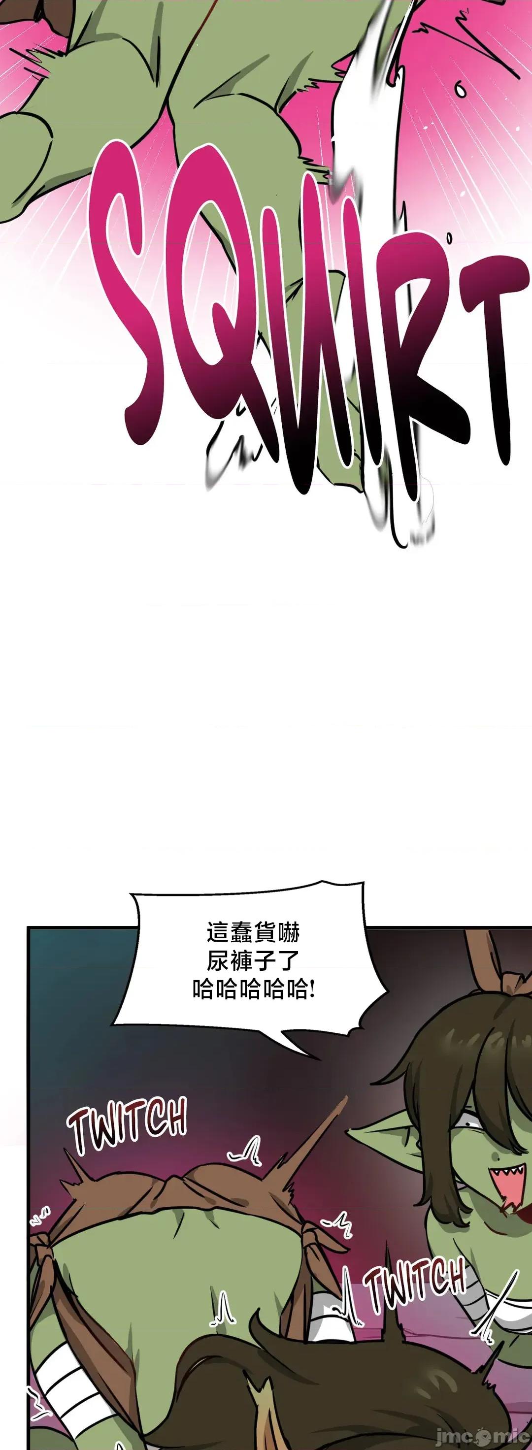 冇有男人的異世界 冇有男人的異世界 14 第20页