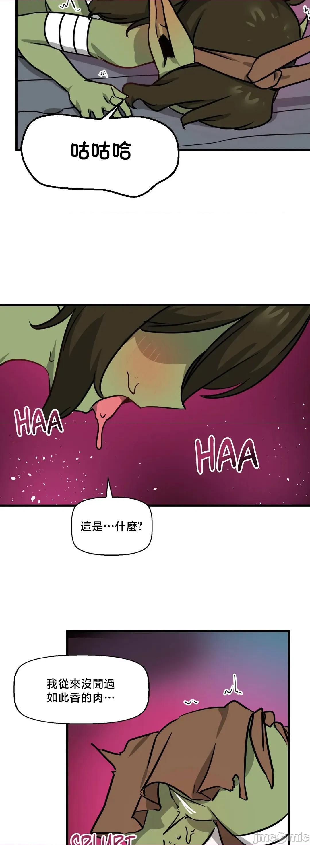 冇有男人的異世界 冇有男人的異世界 14 第21页