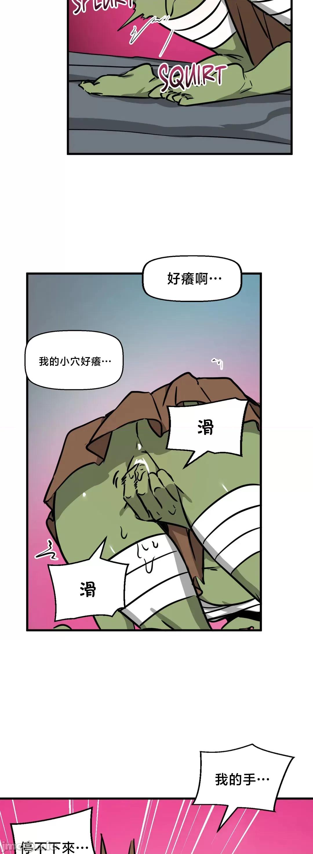 冇有男人的異世界 冇有男人的異世界 14 第22页