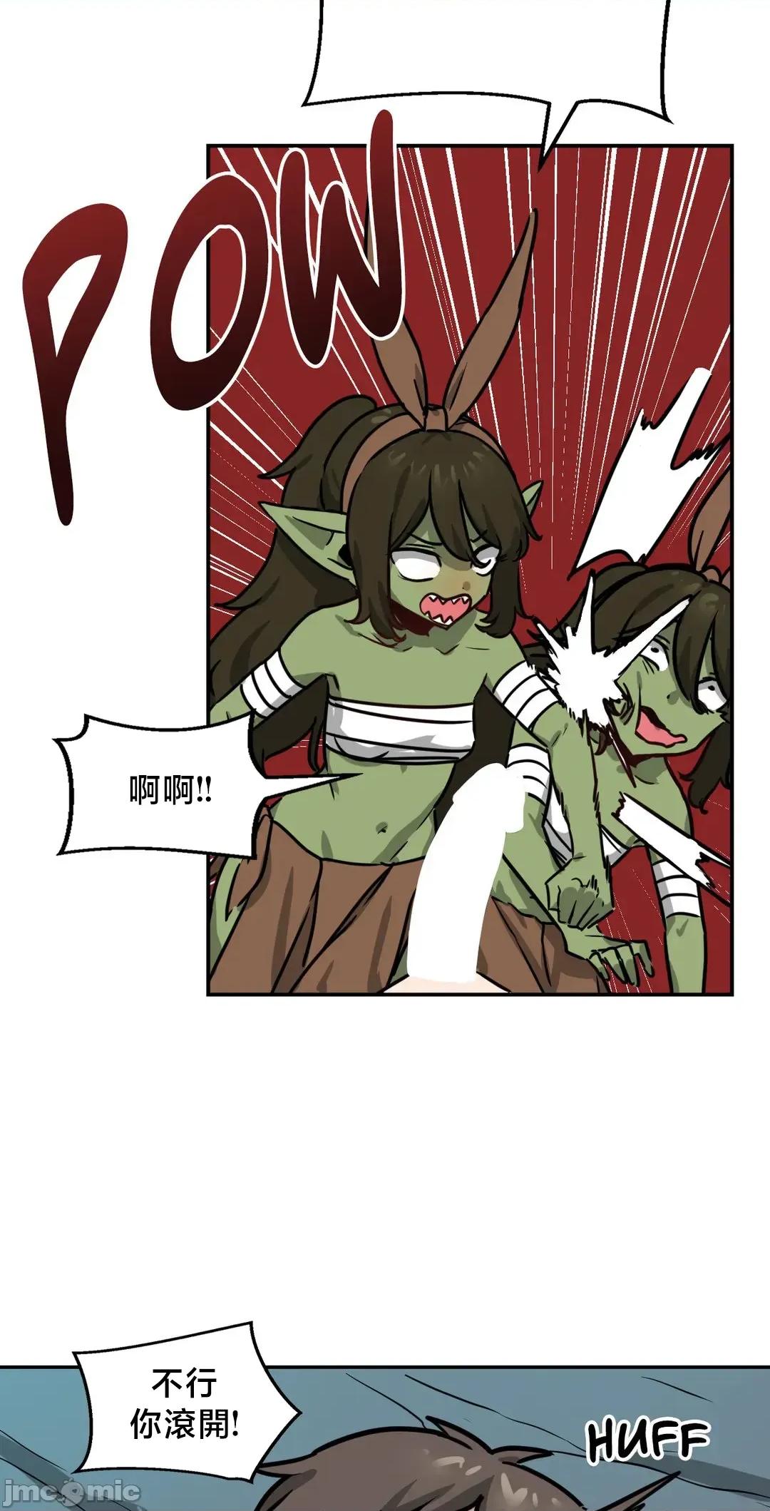 冇有男人的異世界 冇有男人的異世界 14 第29页