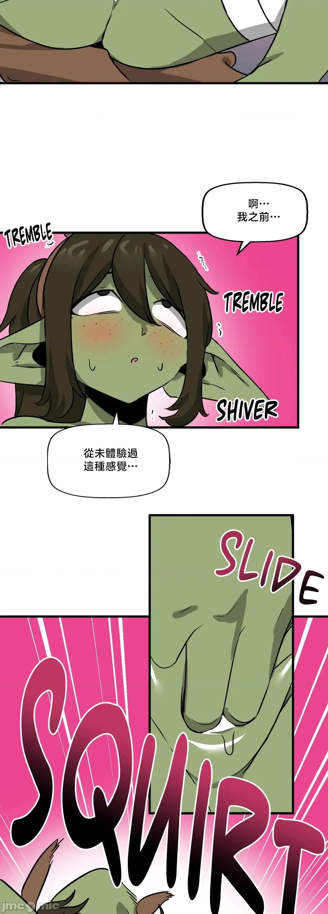 冇有男人的異世界 冇有男人的異世界 14 第38页
