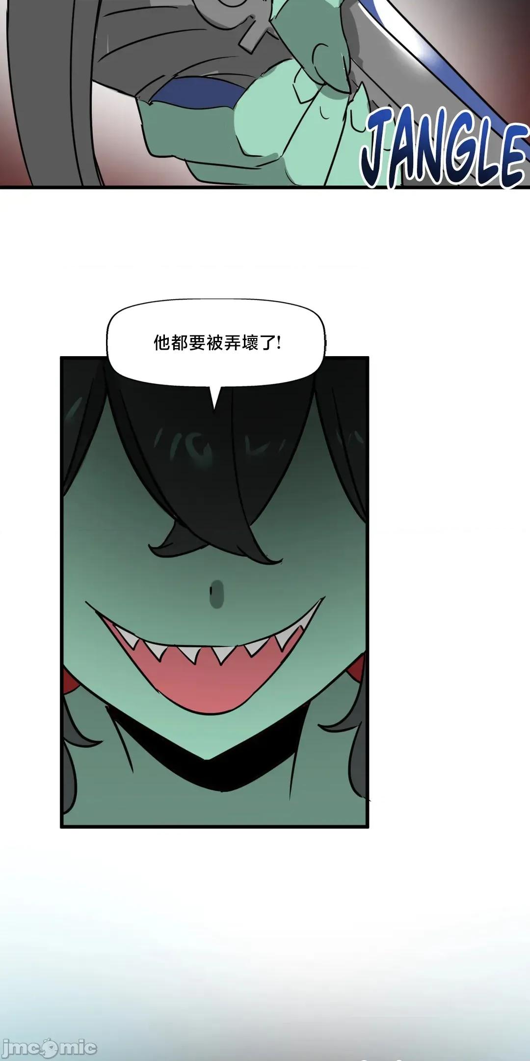 冇有男人的異世界 冇有男人的異世界 14 第45页