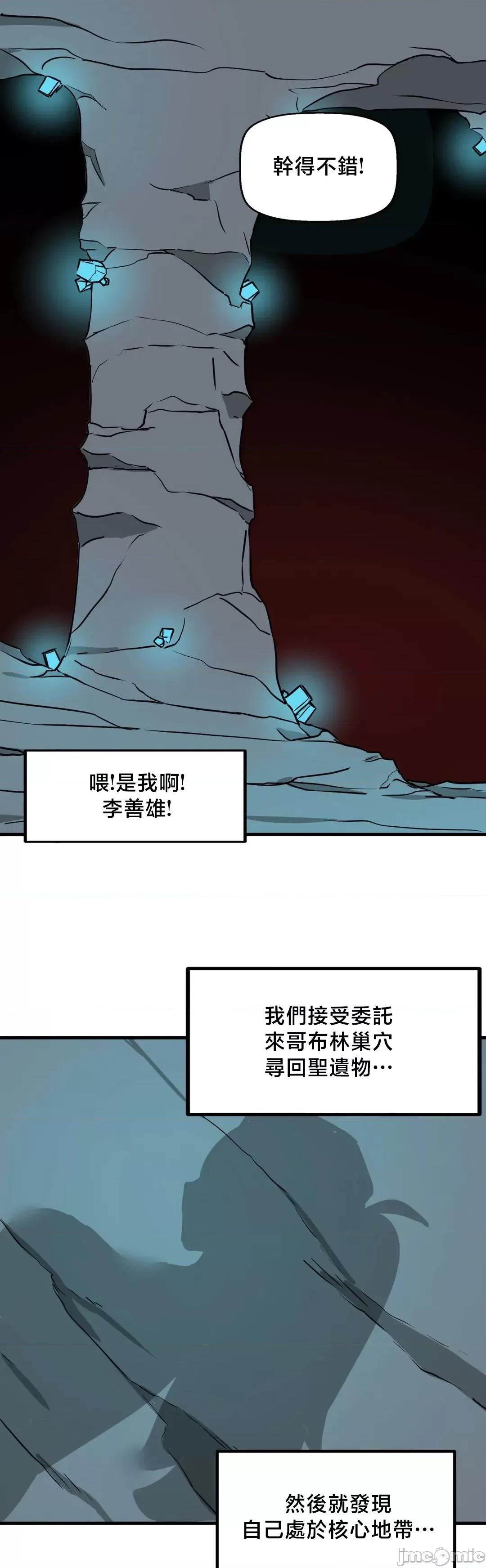 冇有男人的異世界 冇有男人的異世界15 第1页