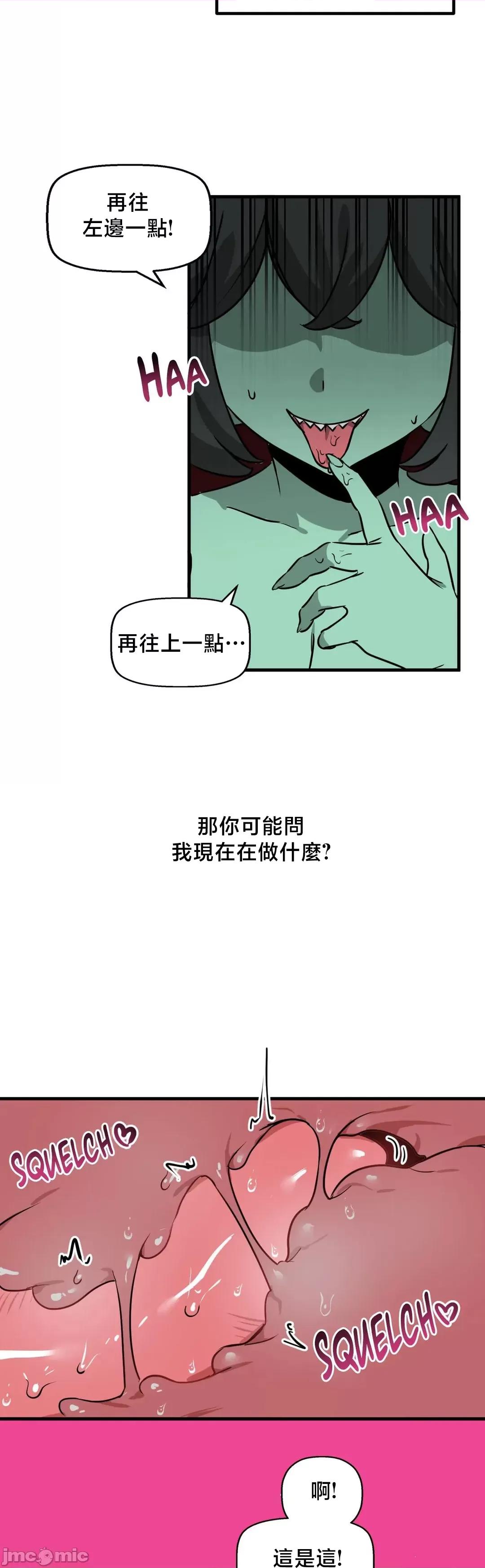 冇有男人的異世界 冇有男人的異世界15 第2页