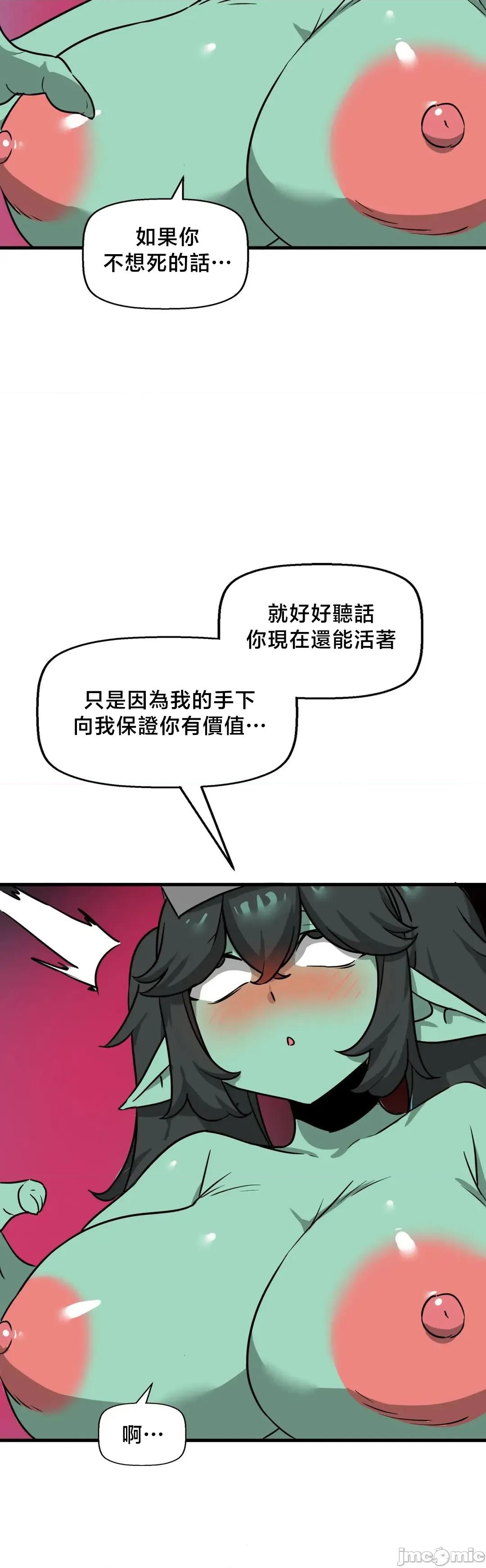 冇有男人的異世界 冇有男人的異世界15 第7页
