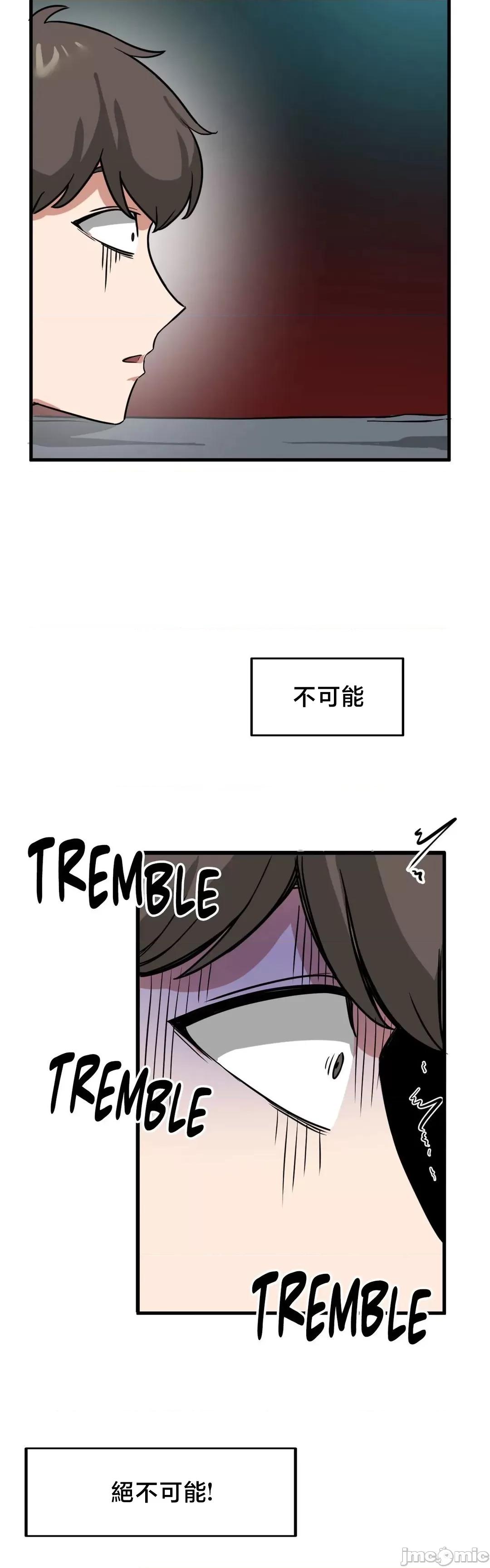 冇有男人的異世界 冇有男人的異世界15 第20页