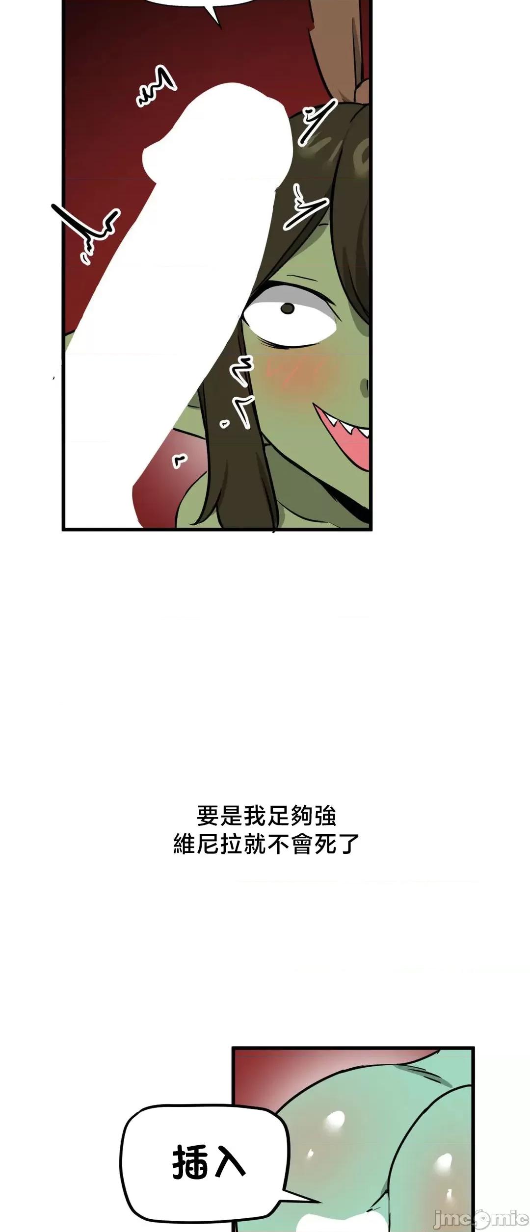 冇有男人的異世界 冇有男人的異世界15 第27页