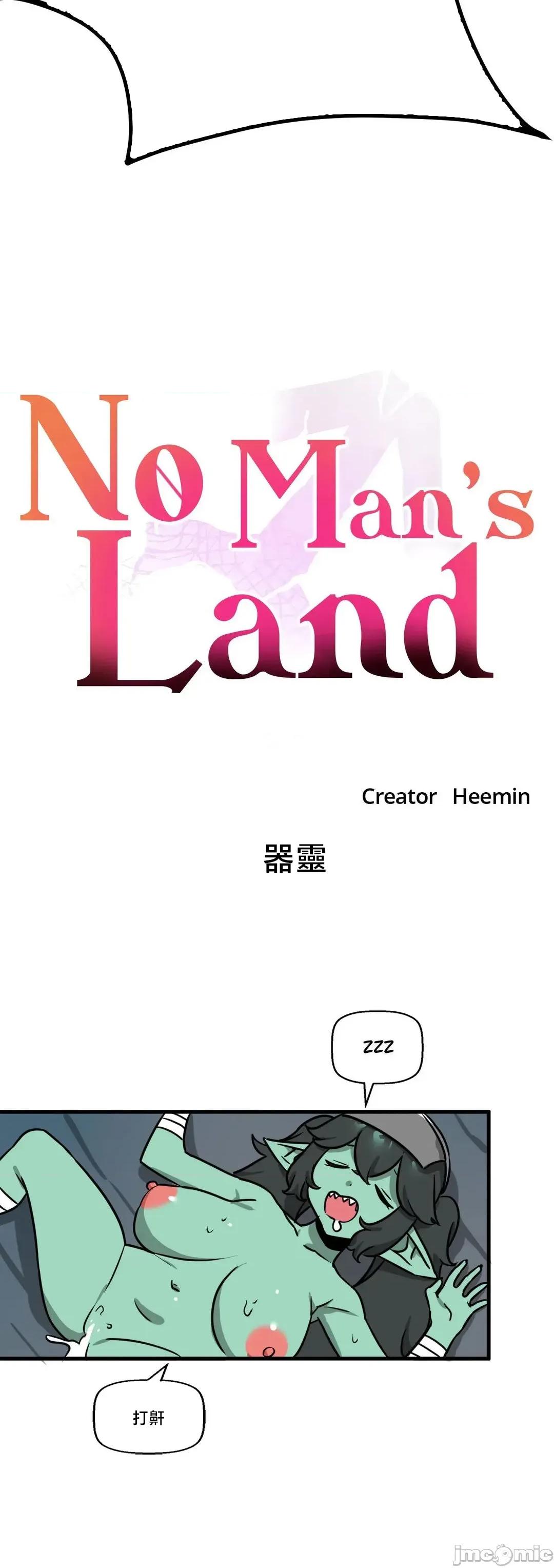 冇有男人的異世界 冇有男人的異世界16 第8页