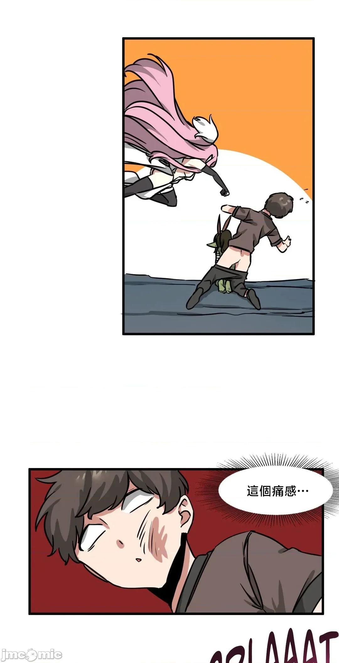 冇有男人的異世界 冇有男人的異世界16 第9页