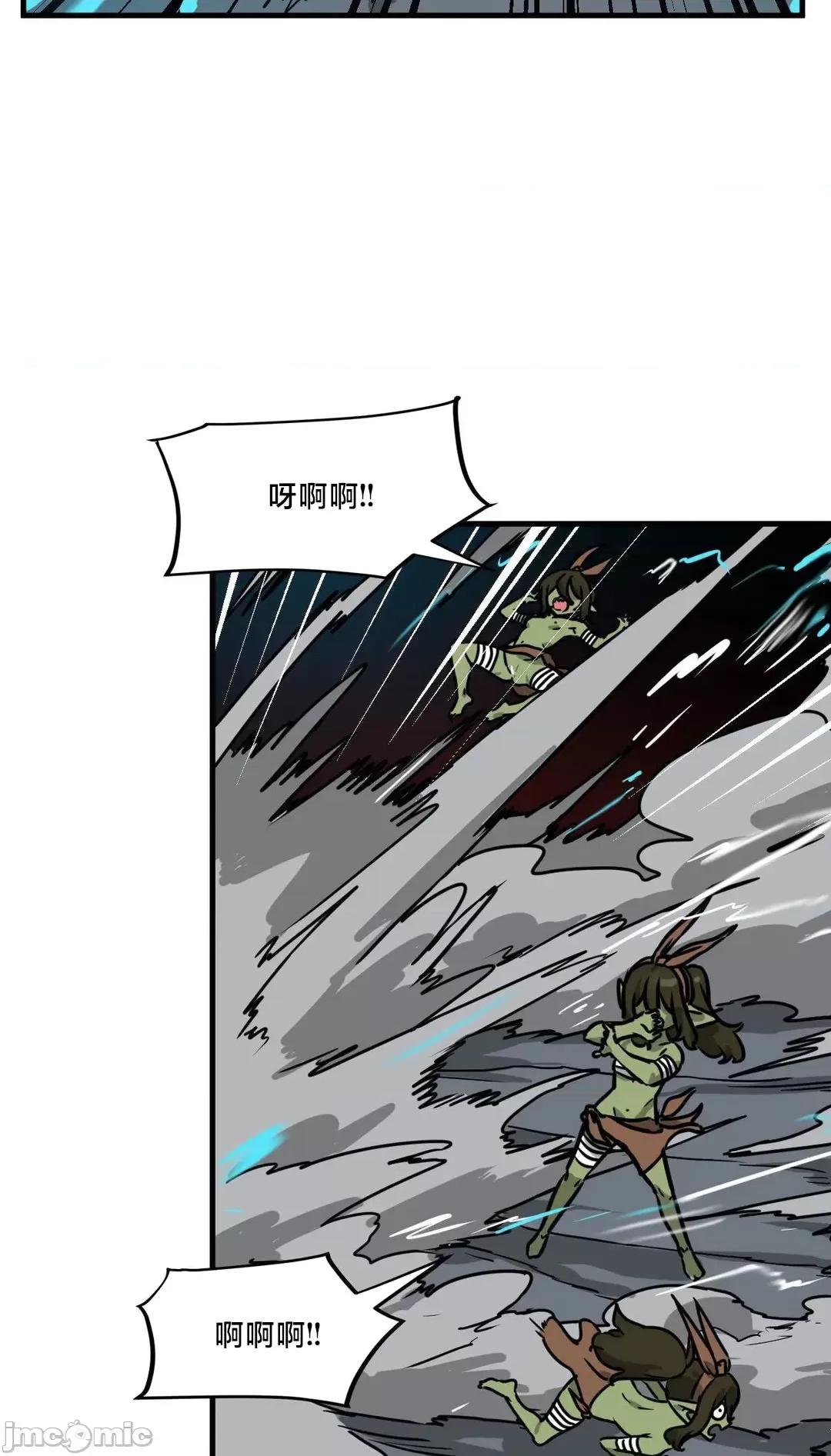 冇有男人的異世界 冇有男人的異世界16 第58页