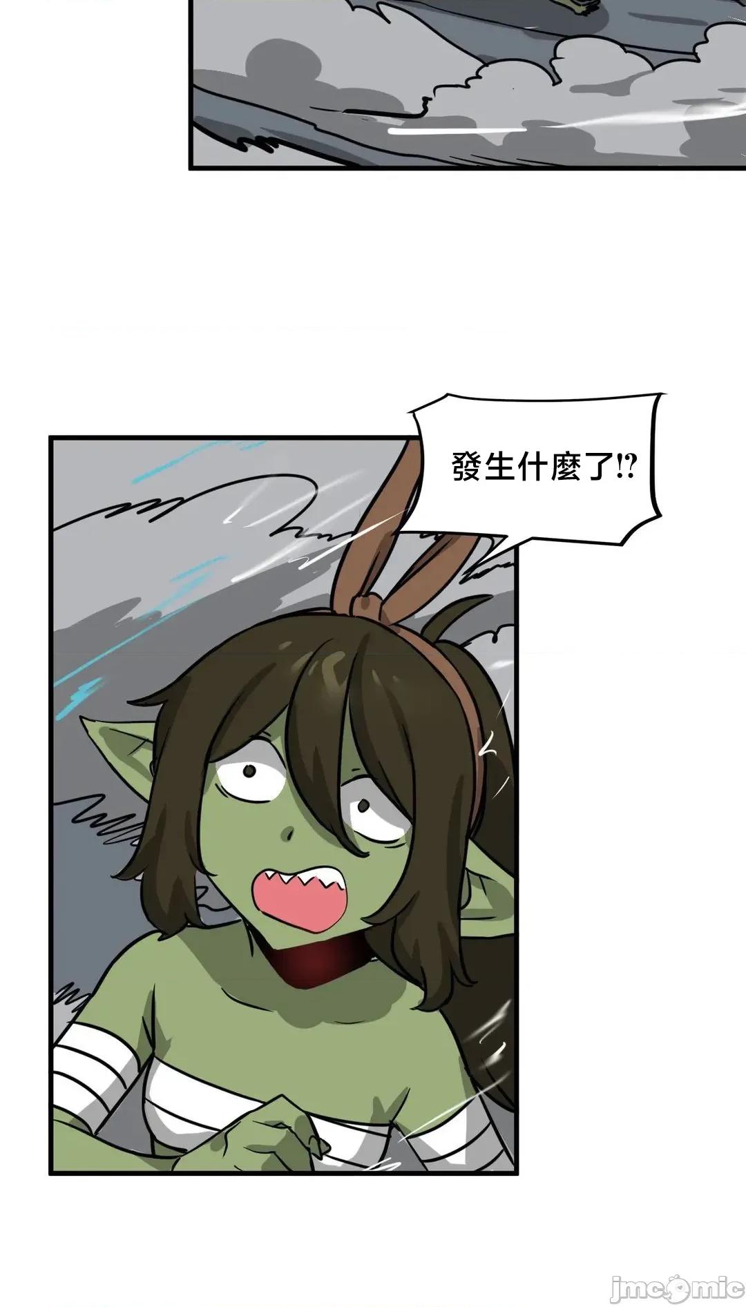 冇有男人的異世界 冇有男人的異世界16 第59页