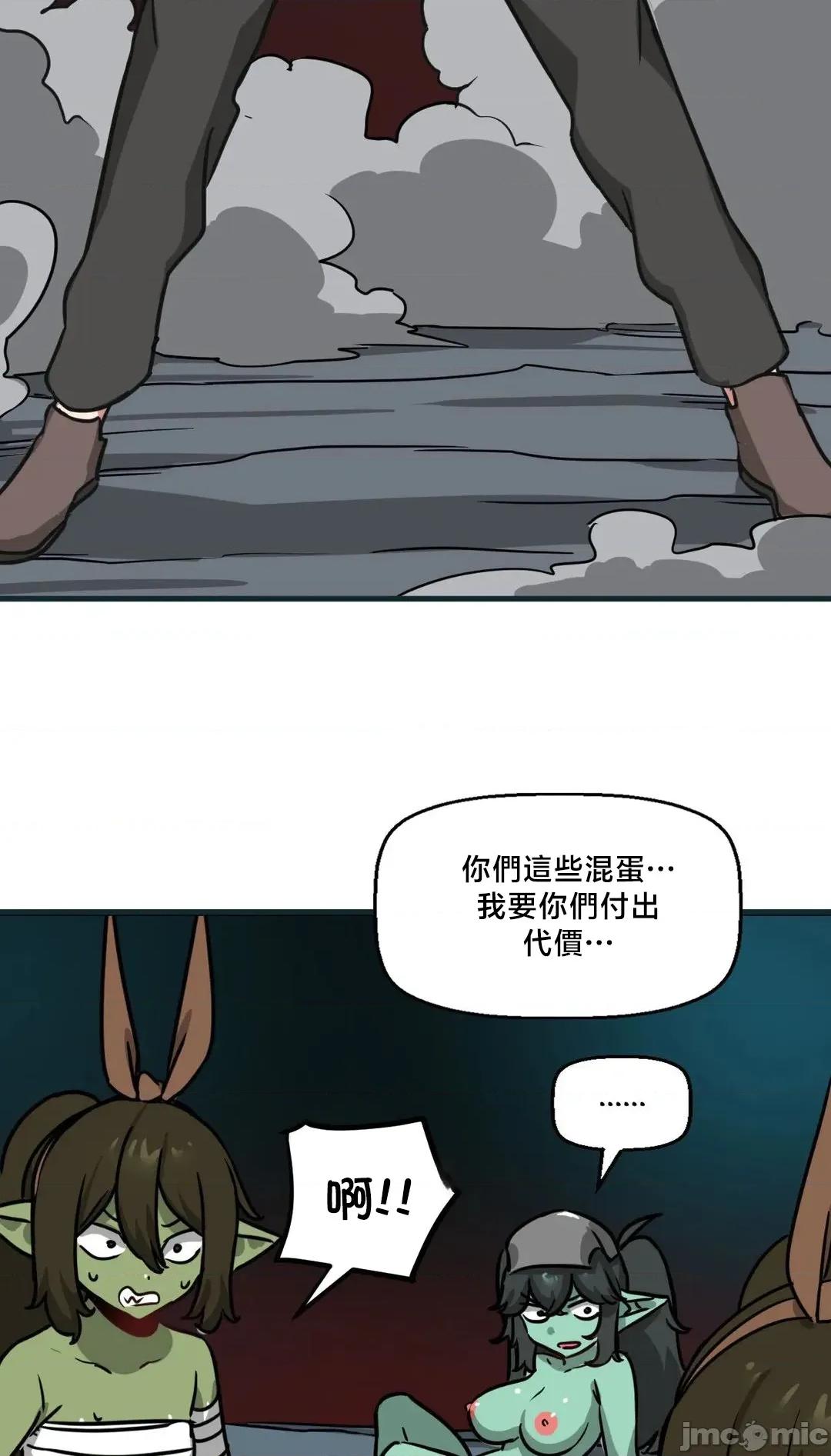 冇有男人的異世界 冇有男人的異世界16 第62页