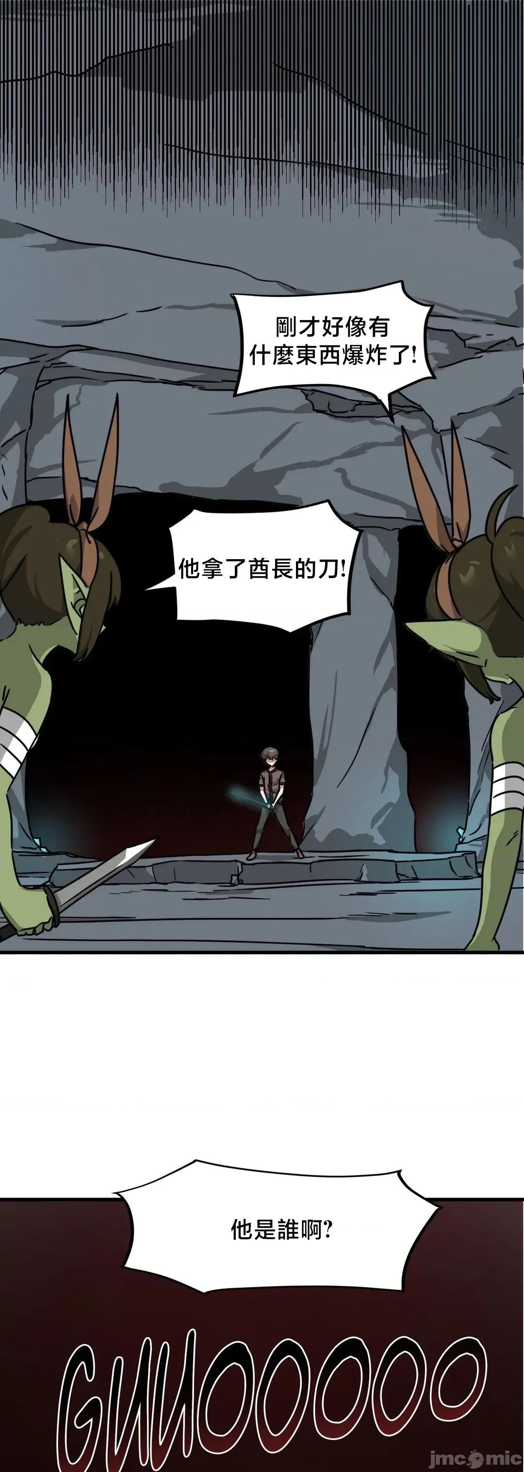 冇有男人的異世界 冇有男人的異世界17 第1页