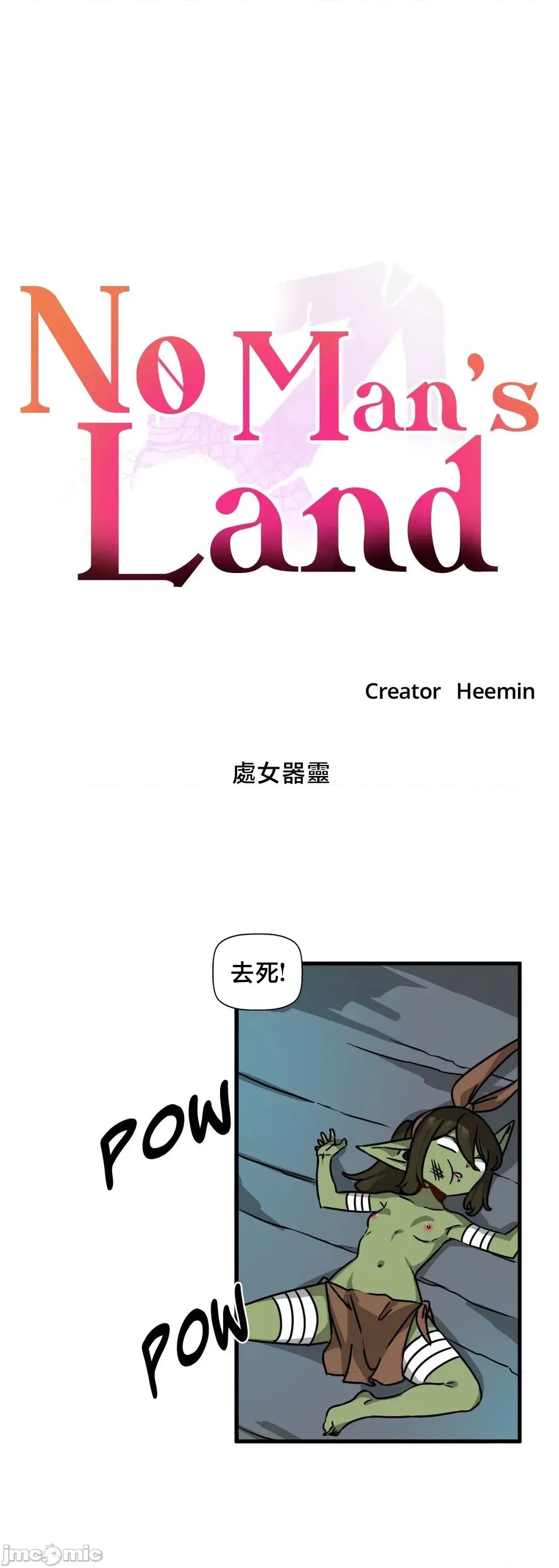 冇有男人的異世界 冇有男人的異世界17 第8页