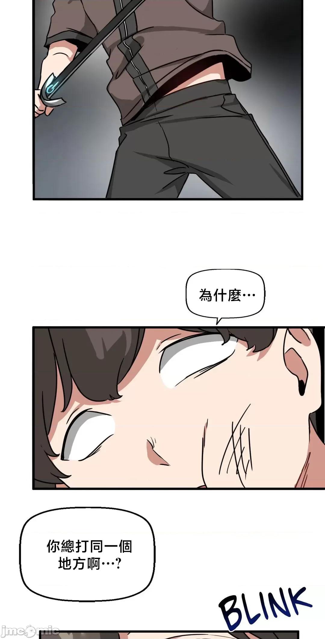 冇有男人的異世界 冇有男人的異世界17 第15页