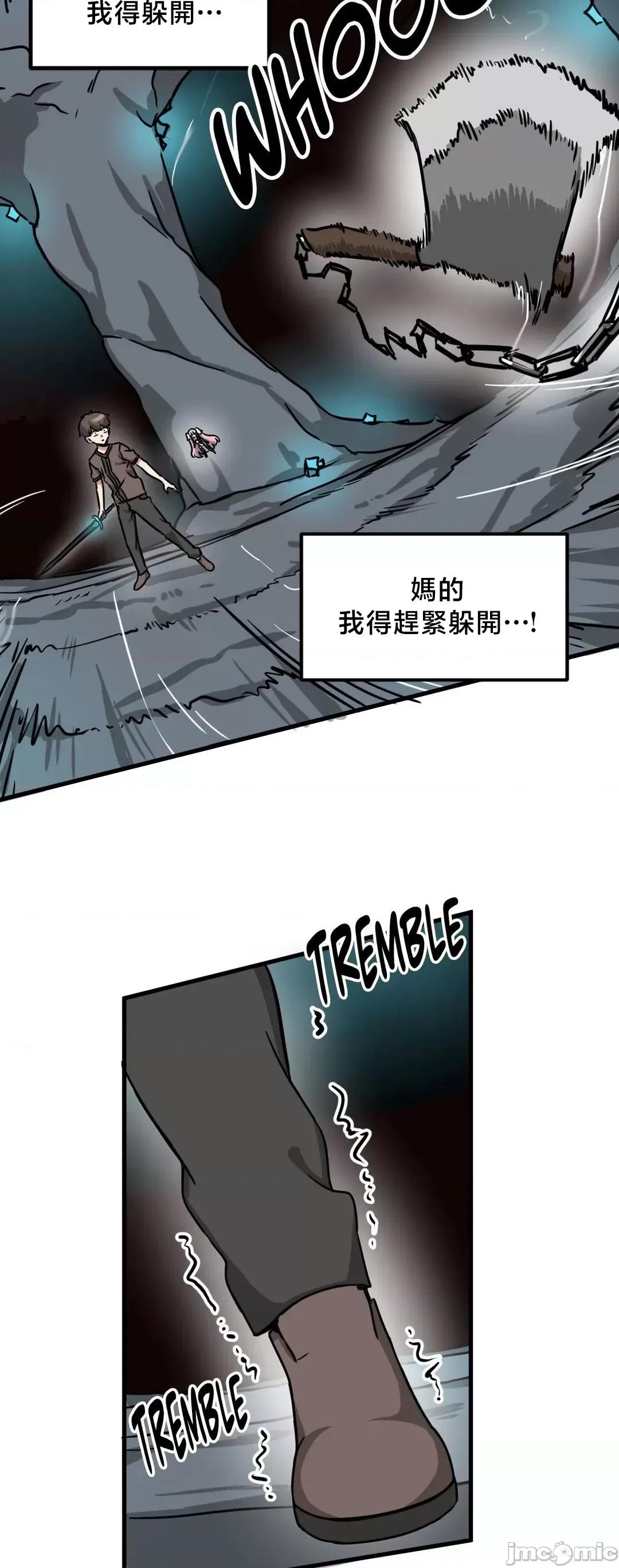 冇有男人的異世界 冇有男人的異世界17 第36页
