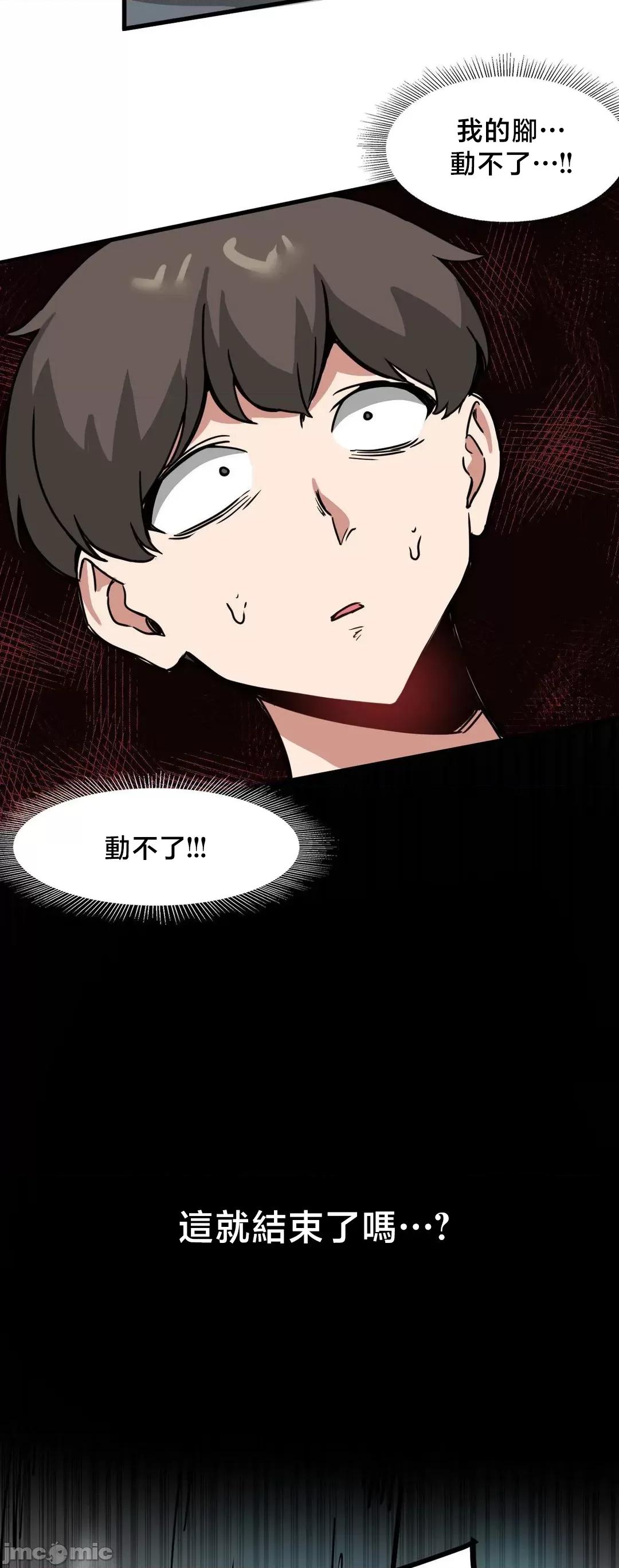 冇有男人的異世界 冇有男人的異世界17 第37页