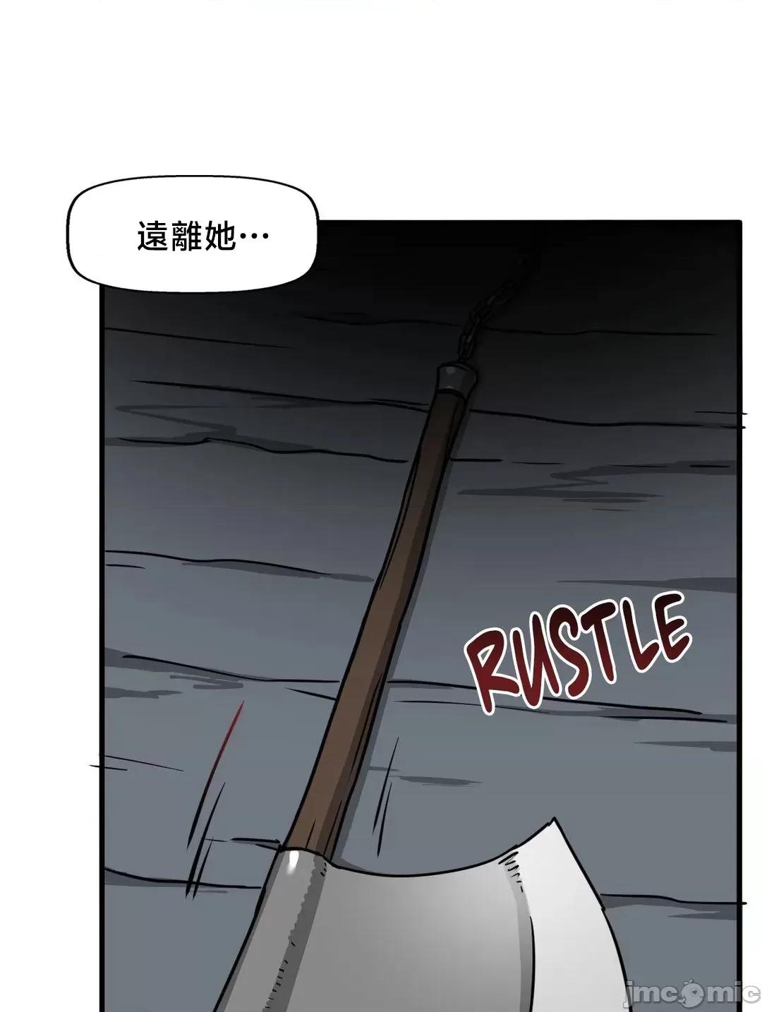 冇有男人的異世界 冇有男人的異世界17 第49页