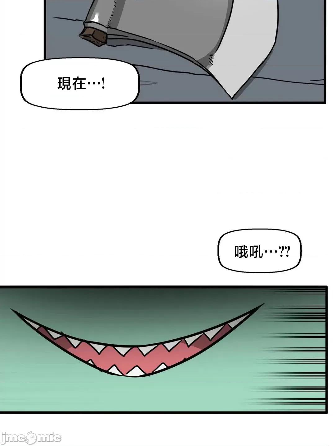 冇有男人的異世界 冇有男人的異世界17 第50页